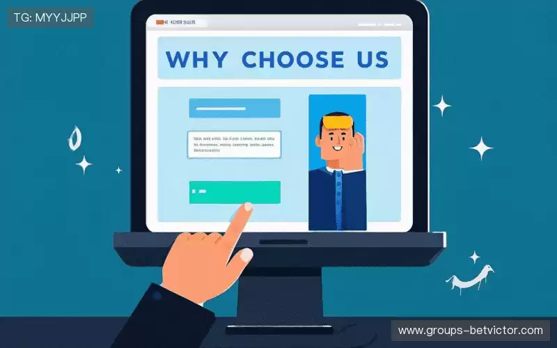 为什么选择我们